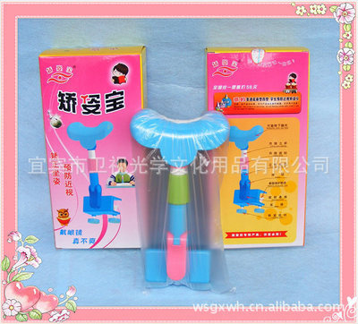 眼保健儀與視力保健技術開發在防控近視中的應用