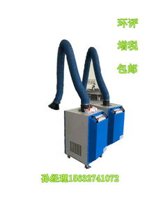 移動式單臂/雙臂藍白款焊接煙霧除塵器 革新金屬切割與焊接環境的智能之選